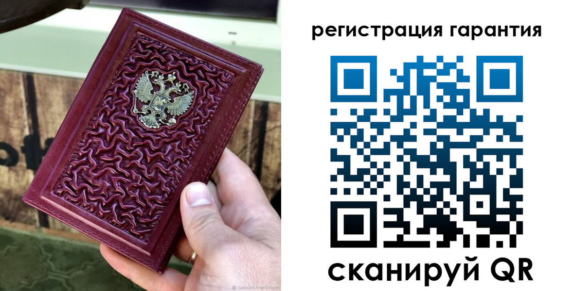 прописка иностранных граждан в Аше